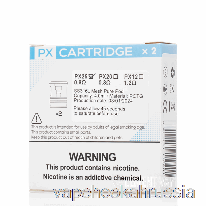Сменные капсулы для вейпа Yihi Sxmini Puremax Px 0,6 Ом Px25